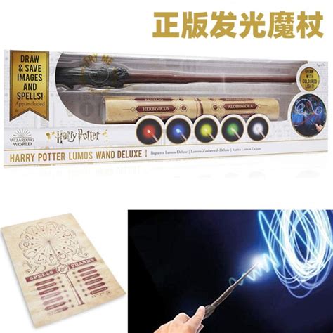 Male peripherals for a magic wand